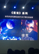 大西結(jié)花