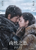 風(fēng)流女管家手機在線高清