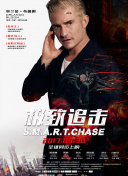 好男人手機在線觀看2019全集在線完整版