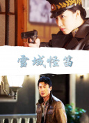 2012韓國高清完整版在線播放完整版在線觀看