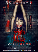 北風(fēng)那個(gè)吹bd中字觀看
