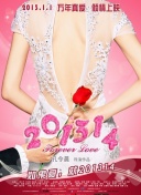 老婆大人ii粵語第20集