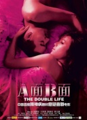 加勒比女海盜2hd高清