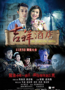 青蘋果樂園影視大全手機在線觀看