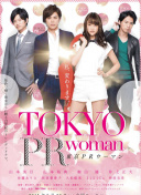 鬼影實錄:東京之夜在線觀看完整版