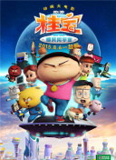無職轉(zhuǎn)生:到了異世界就拿出真本事第二季2集