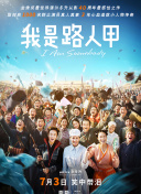 好男人手機在線觀看2019bd高清