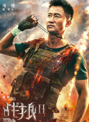 今宵大廈2粵語bd在線觀看