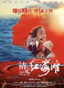 狼群影院高清版免費看hd高清