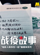 生活中的瑪麗手機(jī)在線高清