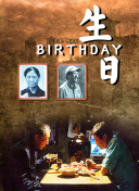 小敏家第42集