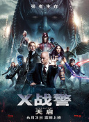 花與蛇3全集免費在線完整版
