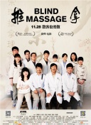 親愛的老師在線觀看6bd