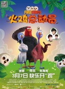 《1921》獨家紀錄片2021高清影視在線資源