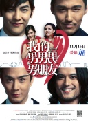 良辰之屋2hd高清