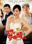 加勒比女海盜2在線觀看(高清完整版)