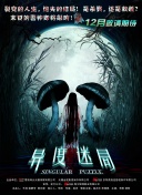 戲夢(mèng)巴黎在線觀看高清