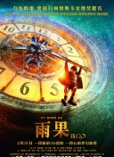 神馬影院在線觀看完整高清版在線播放