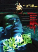 輕佻寡婦hd高清