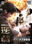 斗羅大陸2絕世唐門(mén) 第四季1集