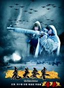 美味速遞hd高清