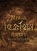 兩個(gè)人完整在線觀看bd高清