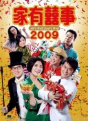 2012在線國(guó)語中文字幕正片