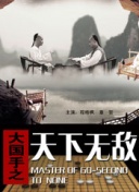 吉井愛美