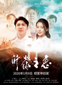 好媽媽電影觀(guān)看完整版bd