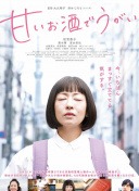 吉岡美穗