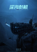 乘風破浪 第三季第20220520期