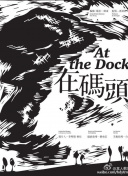 白崎風鈴
