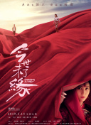 濱田範(fàn)子