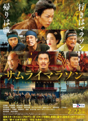 gate 奇幻自衛(wèi)隊(duì)2在線觀看高清