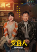 遠(yuǎn)野奈津子