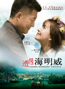 下女在線觀看hd高清