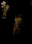 桃花在線觀看完整版bd