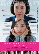 森口海砂