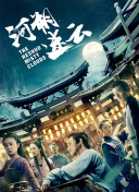 兩個人日本完整版1hd高清