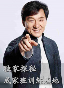 吞噬星空第27集