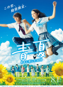 零忍