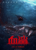 美國(guó)式禁忌2在線觀看
