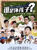好媽媽電影bd高清在線觀看hd高清