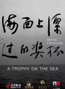 乘風(fēng)破浪第三季第20220520期