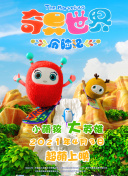 2012手機(jī)在線看觀看bd