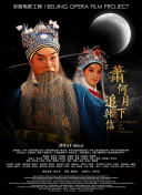 相遇影視手機(jī)在線高清