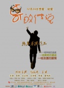 八戒八戒看片在線www全集高清在線