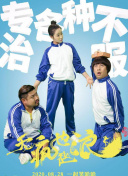 華嶋玲菜