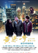女員工的滋味高清影視在線