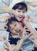 三國(guó)2017第35集